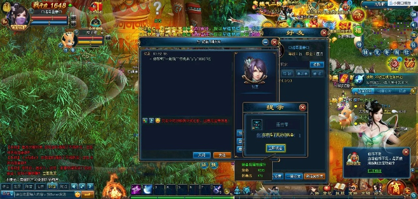 qq斩仙单机版与舞动全城官方下载,经济性执行方案剖析&amp;专属版_v2.417