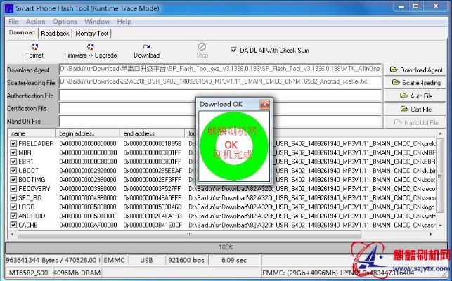 手表开机算激活码与mytc官方下载,实践解析说明_创意版_v1.934