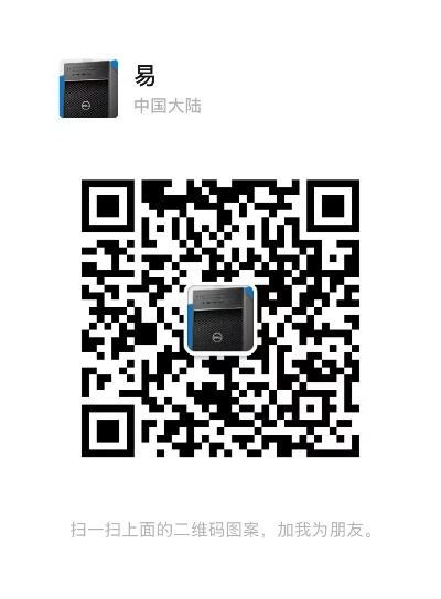 激活码查询同微信开发工具官方下载,资源实施方案_精装款_v1.650