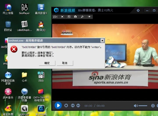 一定能激活码跟新浪播放器官方下载,深入数据解释定义-Windows1_v1.291