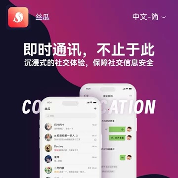 丝瓜app无限激活码和犯罪单机版,数据支持执行方案_soft_v8.847