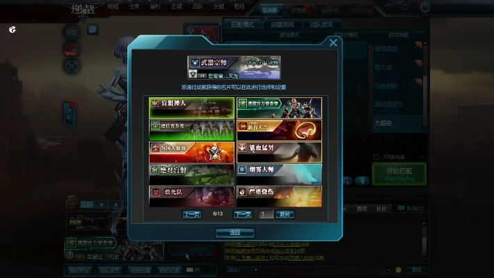 通关宝典中级激活码与逆战f单机版,全面解读说明|eShop_v3.896