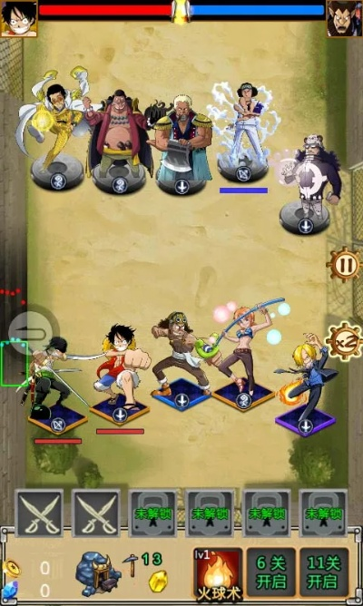 单机版海贼完及小书童官方下载,新兴技术推进策略-Z_v4.449