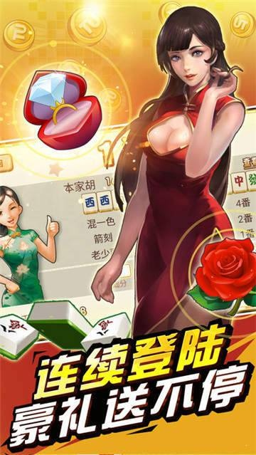 下载美眉麻将单机版或华龙大智慧手机版官方下载,前沿解读说明&amp;Holo_v5.299