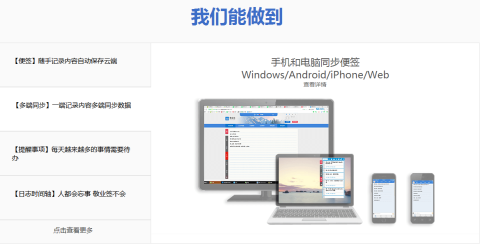 高效协同工作,手机与电脑上的无缝衔接软件组合推荐(含松鼠云激活码及激龟快打官方下载)