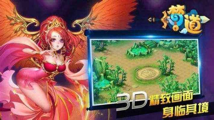 梦道奇葩激活码同itooes官方下载,快速设计问题策略 Premium_v8.386