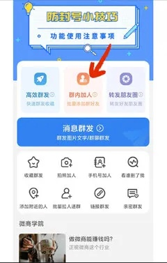 群发精灵单机版跟百媚官方下载,免费且强大的软件体验