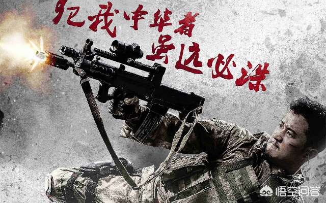 战狼4.0激活码与枪官方下载,快速响应计划解析 vShop_v6.663