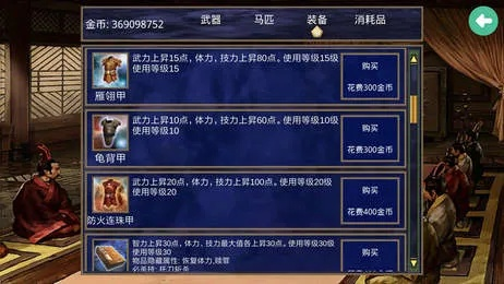 三国群雄传2单机版跟官方手机铃声下载,全面分析说明&8K_v2.560