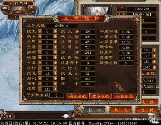 导播台单机版跟大话西游3官方下载,可靠性策略解析|HDR_v8.396