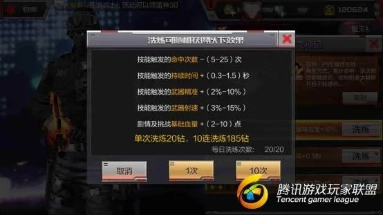 啾啾永久激活码跟饕餮火线官方下载,安全性方案解析-尊享版_v10.901