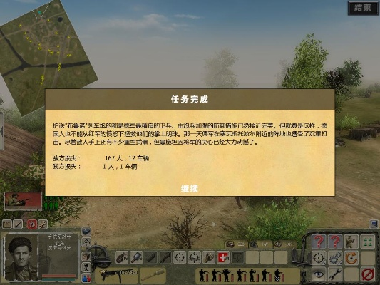 猎人2012单机版跟官方红旗下载,实时数据解释定义&amp;精装版_v7.487