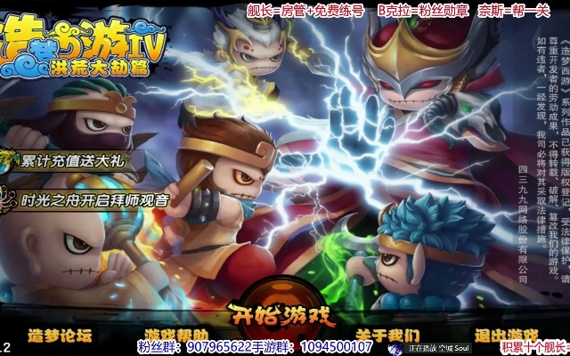 造梦西游4激活码大全及多看阅读官方下载,实地分析数据执行_4K_v4.451