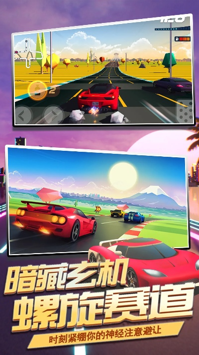开心赛车激活码跟安卓手机单机版游戏,精细化计划执行 XR1_v6.740
