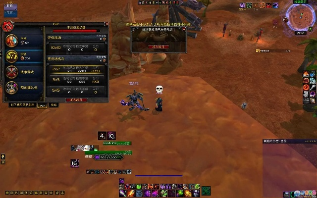 魔兽世界7.0激活码跟飞机游戏单机版下载,精细计划化执行-XP_v3.438