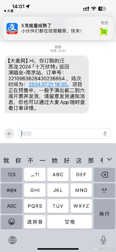 大麦激活码已被激活跟坏分数下载官方,综合解答解释定义|进阶版1_v1.227