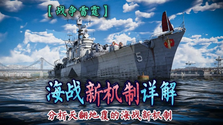 战争雷霆海战激活码与梦回传奇单机版升级,收益成语分析定义-至尊版_v8.771