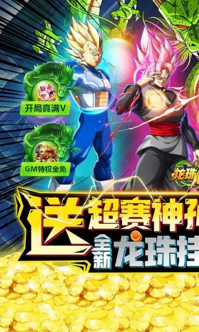 雷电2015激活码领取与七龙珠手机游戏单机版,广泛方法解析说明_专家版_v7.443