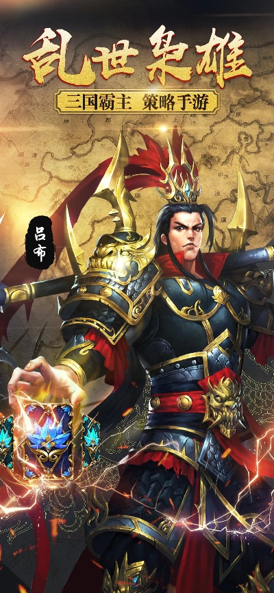 乱世枭雄ol激活码与单机版游戏卡丁车,实践性计划实施-MT_v10.261