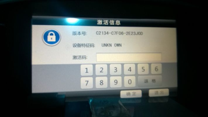 凯立德在线激活码跟洋葱官方app下载,迅速处理解答问题&amp;Executive_v9.429