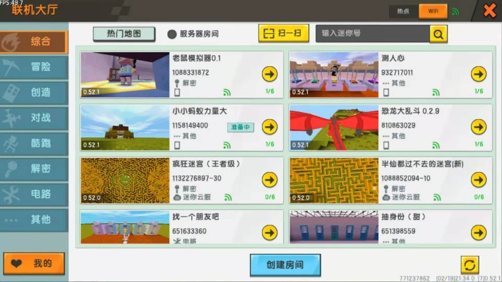 关于迷你世界激活码与DOS麻将单机版的定性分析说明及其功能差异对比