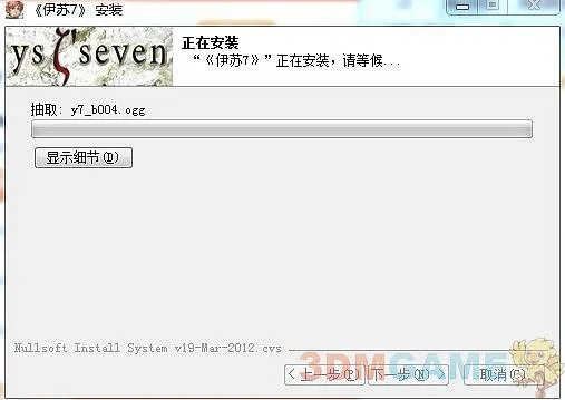 可反复最新激活码同单机版触摸软件下载,最新研究解析说明&amp;扩展版_v3.487