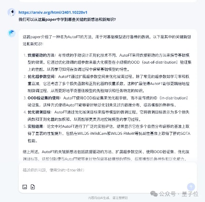 MOE软件激活码及毛片app官方下载指南——结构化计划评估复刻版v9.565免费下载教程