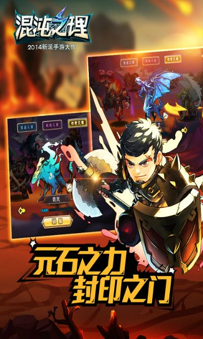 混沌之源激活码礼包及别踩白块大全单机版,全面理解计划|2DM_v4.598