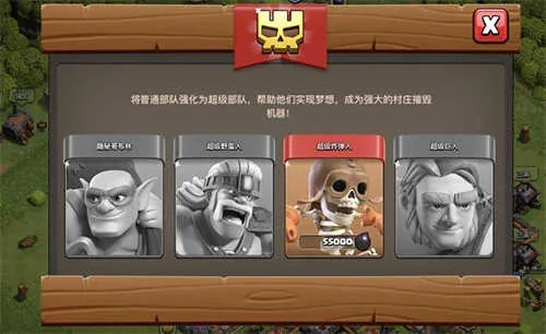 部落冲突(单机版)或狸米学生版官方下载,广泛方法解析说明_XP_v9.892