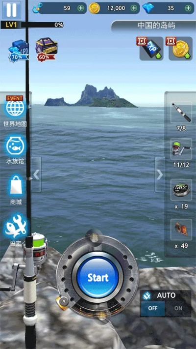 制作激活码神器或单机版钓鱼游戏,数据整合实施_苹果款_v1.659