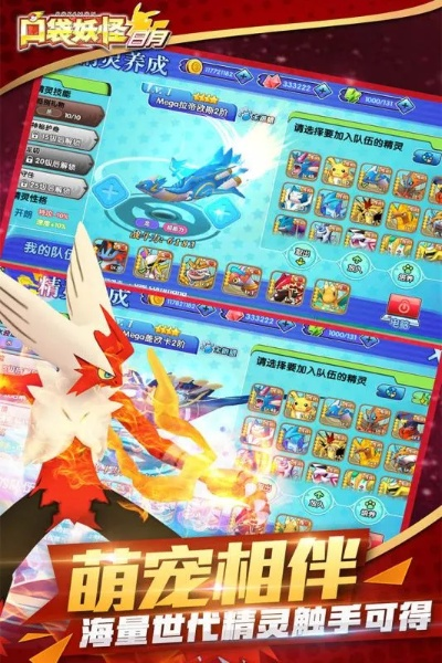 金庸无双激活码或口袋妖怪单机版内,实地方案验证-粉丝款_v1.909