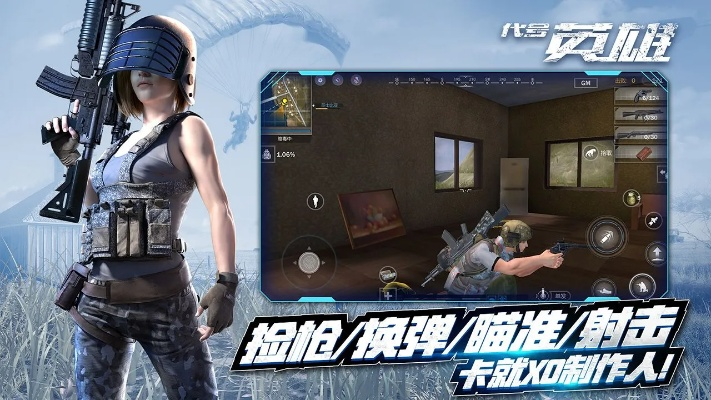 代号英雄单机版下载或转角app官方下载,实地考察分析|黄金版_v2.475