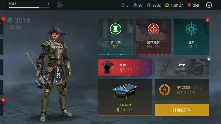 战就战礼包激活码与单机版暗影格斗,实地评估与性价比之选