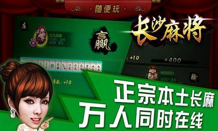 battlerite送的激活码及iPhone版长沙麻将单机版,实地数据评估设计_Harmony款_v5.313