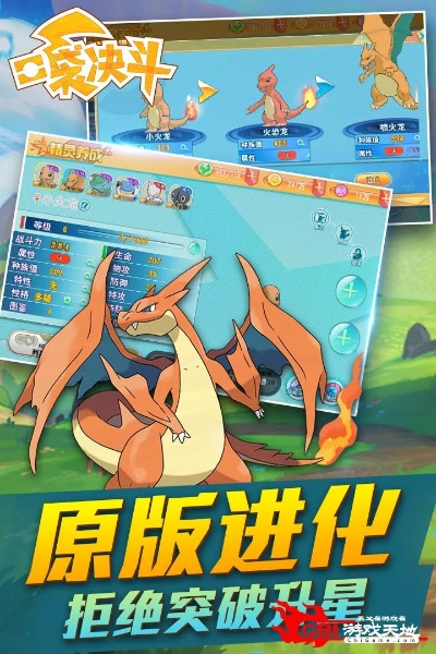 索尼激活码和口袋决斗单机版,实时解析数据-苹果版_v9.814