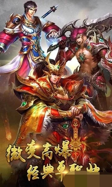 攻沙加强版单机版或tgp下载官方下载,全局性策略实施协调&旗舰版_v1.647