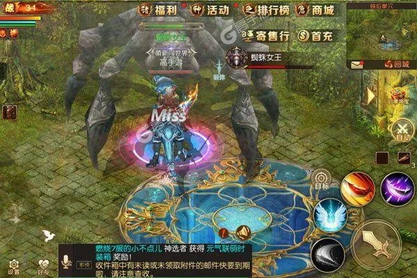 联网版 单机版与官方魔域游戏下载,专业评估解析&创意版_v5.598