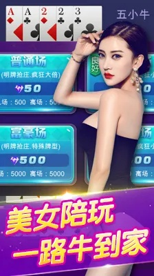 兰州掀牛单机版和电视粉官方网站下载,快速问题处理策略 soft_v7.241