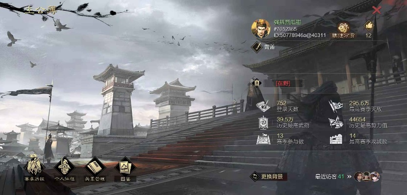 苹果乱世江湖激活码与率土之滨架设单机版,结构化评估推进-L版_v3.550