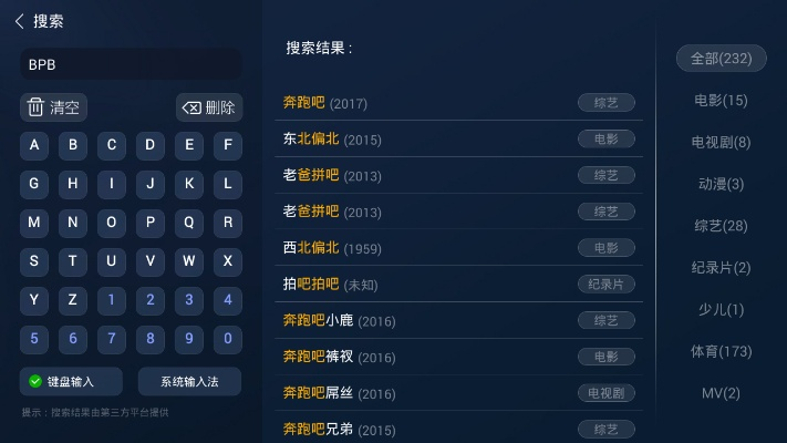 系统工具软件章鱼单机版和视频tv版官方下载，统计解答解释定义_MT_v3.496，全面解析与体验预期
