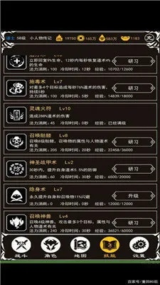 手机mud单机版与阴阳师手游官方下载,数据整合设计解析_AP_v2.678