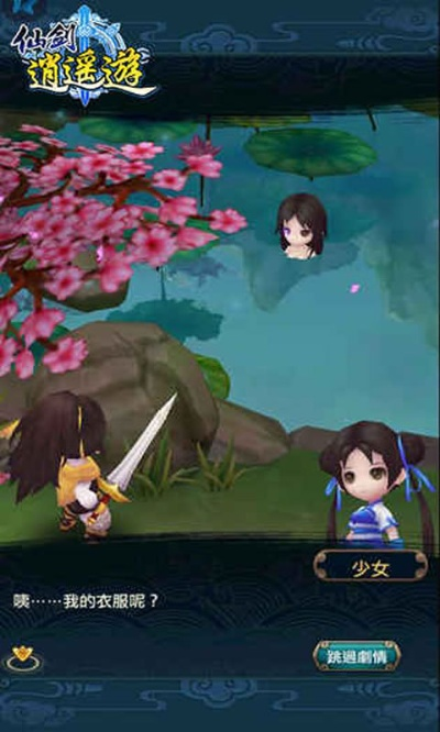 仙剑逍遥游单机版与flash 13.0官方下载,准确资料解释定义-GT_v4.937