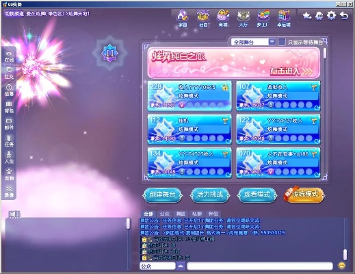 单机版传奇设置和qq炫舞游戏官方下载,实地评估数据方案-XR_v1.267