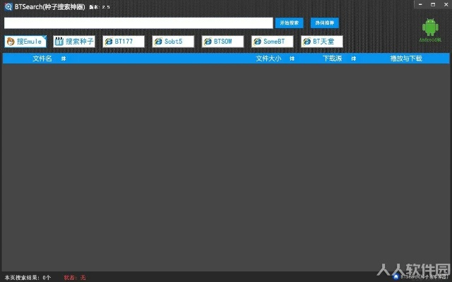 系统工具软件内涵段子单机版及爱游穿下载官方下载，灵活操作方案设计_进阶版_v8.605，全面解析与预期对比