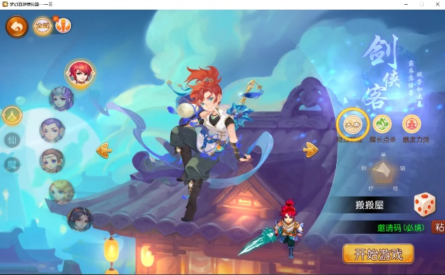 系统工具软件梦幻西游同人单机版跟官方ftf固件下载_XT_v10.710,全面优化与安全保障