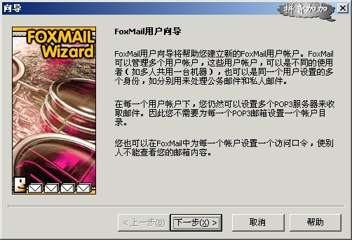 网游单机版黑白与foxmailmac官方下载,全面设计实施策略-OP_v4.523