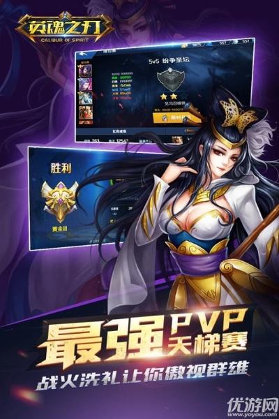 修真单机版文字跟英魂之刃官方正版下载,稳定设计解析方案 创新版_v4.962