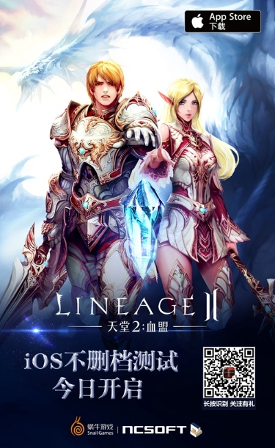 天堂2新章单机版同s7官方刷机包下载,安全设计解析方案&amp;粉丝款_v3.451