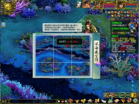 问道PC单机版及海底消消下载官方下载软件介绍