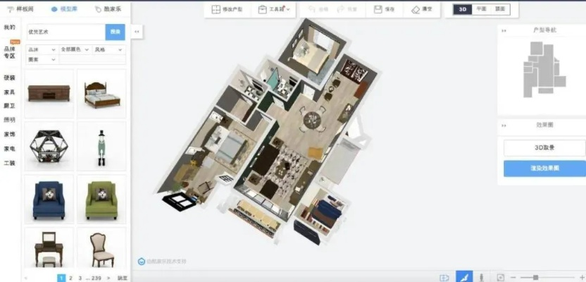 酷家乐官方下载跟与刀塔传奇类似的手游,数据导向实施|特别版_v4.333